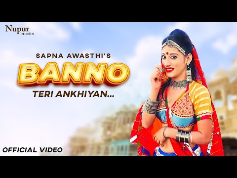 Banno Teri Akhiyan Soorme Dani | Sapna Awasthi | Priya Gupta Mukesh Singh | New Rajasthani Song 2022