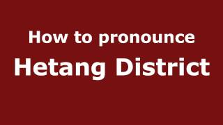 How to pronounce Hetang District