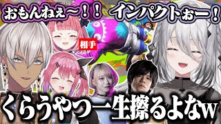 【スト6】笹木相手に通ってるインパクトを擦りまくってウキウキなソフィア・ヴァレンタイン【にじさんじ/切り抜き/イブラヒム/倉持めると/べてぃ/ACQUA】