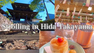 【飛騨高山】観光地の穴場スポット🍁高山のお寺巡り／Quiet path in Hida Takayama