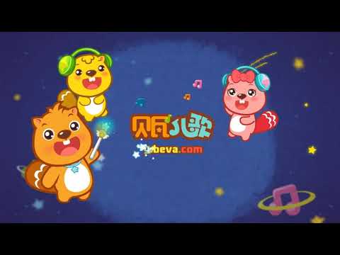 Xiao Tu Zi Guai Guai - kids song