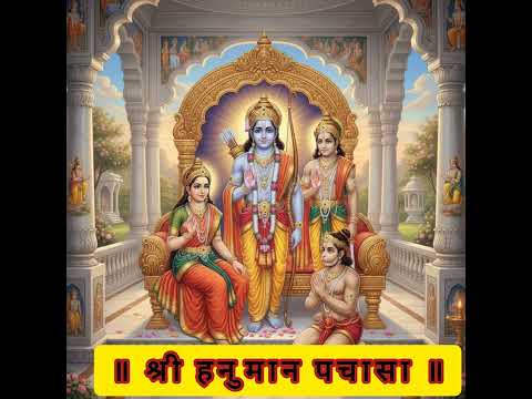 shri hanuman pachasa