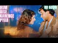 Hum Aise Karenge Pyar 8D Audio I Jaan I Ajay Devgan I Twinkle Khanna I Udit Narayan I Sadhana Sargam