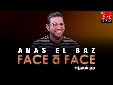 FACE à FACE : الحلقة الكاملة - أنس الباز
