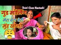 Raja Vlogs Roast गुड मॉर्लिंग मेरा बेटा बेटी