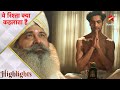 Yeh Rishta Kya Kehlata Hai Babaji Ne Diya Abhimanyu Ko Gyaan