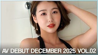 Download lagu DEBUT DECEMBER 2025 vol.02 mp3