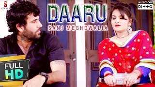 Daaru thumbnail