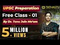 UPSC Preparation FREE Class 1 By Dr Tanu Jain Ma Am Tathastu ICS