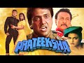 Prateeksha 1992 Govinda Jeetendra Mousumi Chatterjee Shilpa Shirodkar