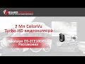 Hikvision DS-2CE10DFT-F (3.6) - видео