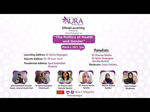 Aura e-Magazine Official  Launch | March 2, 2021, 3pm  || Aura