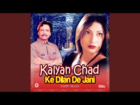 Kalyan Chad Ke Dilan De Jani