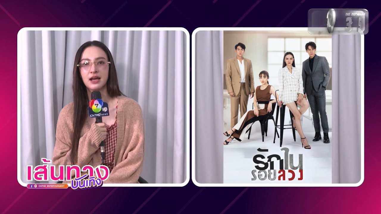 แอนน่า กลึคส์ รีวิวผลงานละครที่ผ่านมา