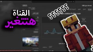 الجدول الجديد .
