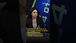 Արցախից ամեն 3-րդ, 4-րդ ընտանիքը անհայր էր գալիս. դա մենք չենք կարող մոռանալ. Նարեկ Կարապետյան