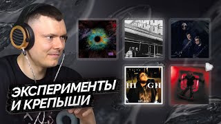 Медиа рецензия