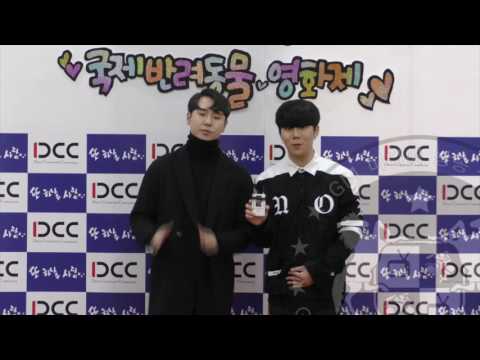 GM플러스TV 12/3 국제반려동물 영화제 크라빗 인터뷰