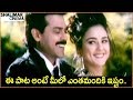 Venkatesh Preity Zinta Beautiful Love Song Best Love Songs Shalimarcinema