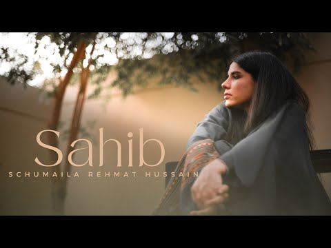 Schumaila Rehmat Hussain | Sahib | Waheed Ahmad | Lyrical Video