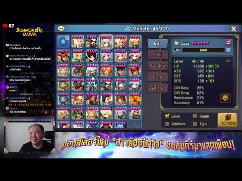 ดูไอดี Nickclas