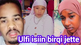 Download lagu Ulfii isiin birqii baga ulfaahe jette lubbiyen🤣 mp3