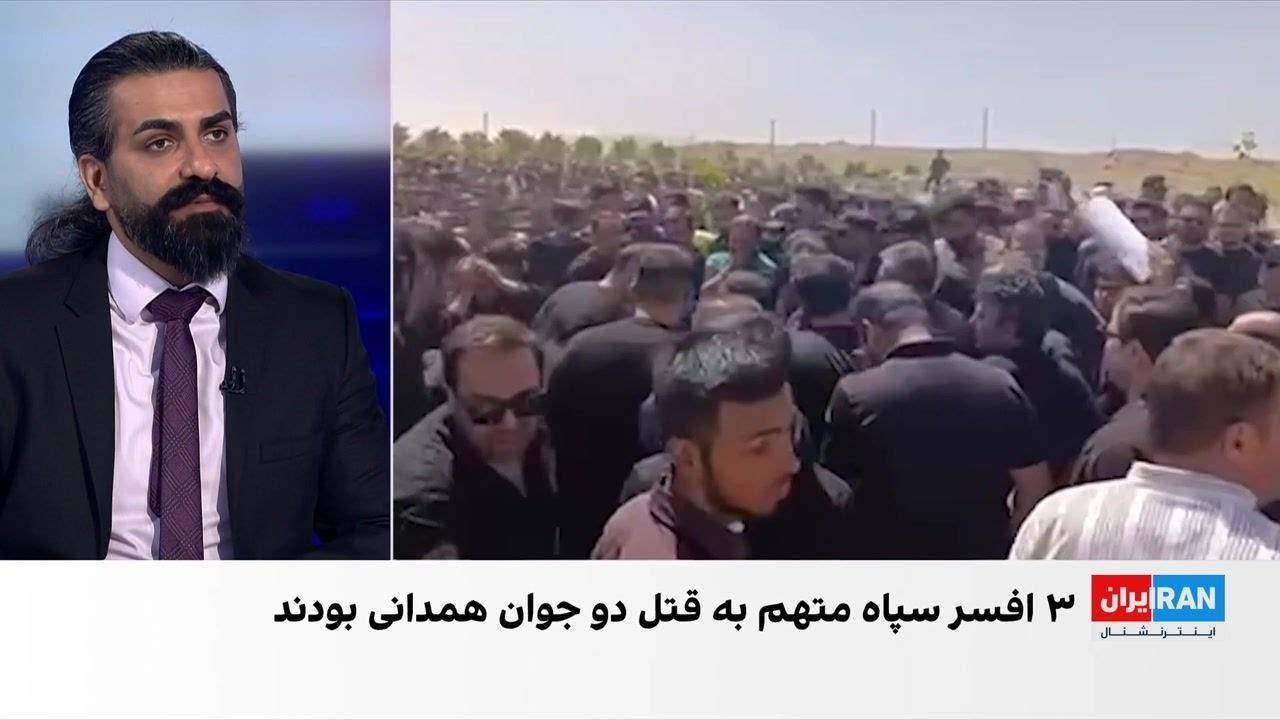 دادگاه نظامی همدان قرار منع پیگرد ۳ عضو سپاه متهم به قتل ۲ جوان را تایید کرد