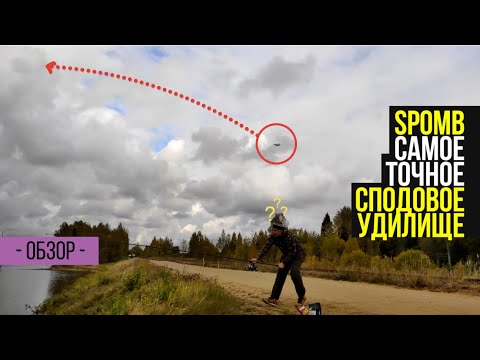 обзор удилища обзор удилища