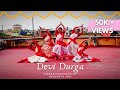 Durga Mantra | Group Dance | Maa Durga Dance | Durga Puja Dance | Durga Puja 2021
