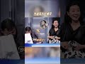 看热闹咯 沙溢 没认出 胡可 沙子爹为了想对策CPU都烧干了 综艺 王牌对王牌 