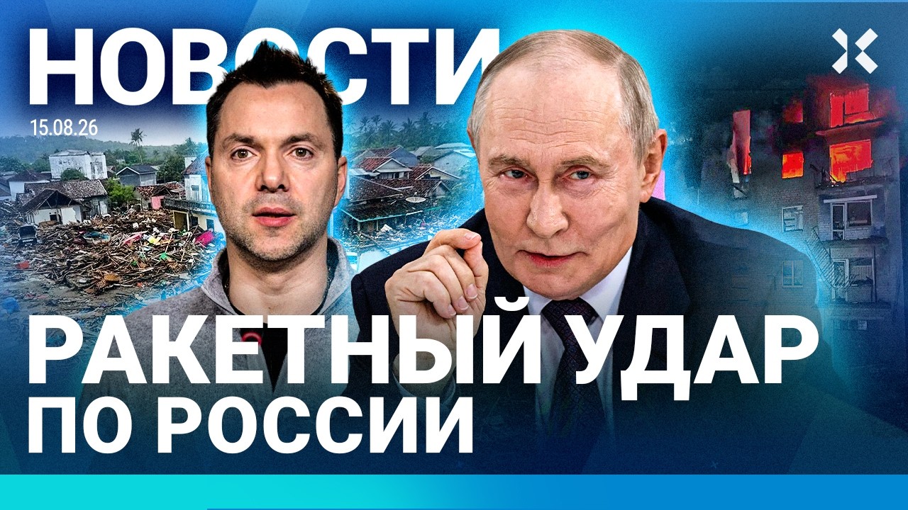 ⚡️НОВОСТИ | АТАКОВАН РАКЕТНЫЙ ЗАВОД | УДАР ДРОНА. ПОГИБ ЧЕЛОВЕК | ЧП С САМОЛЕ?