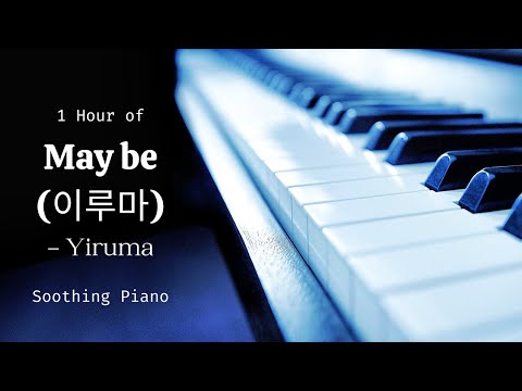 1 Hour of Maybe by Yiruma Extended | Soothing Piano | Relaxing Music