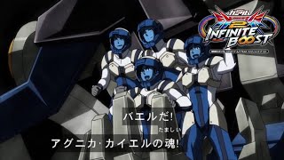 EXVS2IBリプレイ　ケロケロス　ガンダムバエル視点　「激　寒　試　合　＠間に合えー」