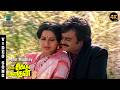 Penn Maane 4K Video Song Naan Sigappu Manithan Rajinikanth Ambika Ilaiayaraja Music Studio