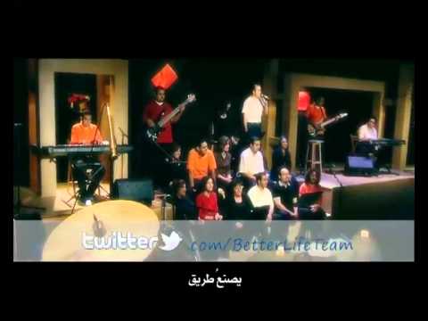 ترنیمة وسط كل ضیق - الحیاة الأفضل | Wasta Kol Dee' - Better Life