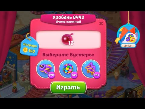 Homescapes Level 8442 (8492 - Rest of World) 💪 - Super Hard