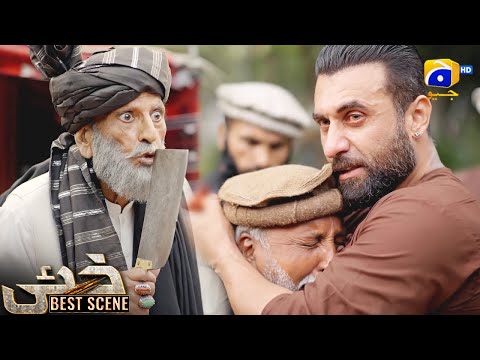 Khaie Episode 01 || 𝐁e𝐬t S𝐜e𝐧e 0𝟐 || Durefishan Saleem - Faysal Quraishi || Har Pal Geo