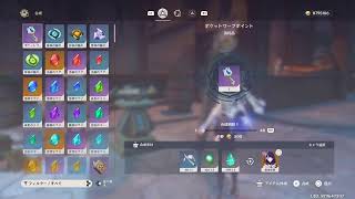 原神 フォンテーヌ　ストーリー進める