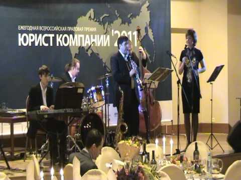 группа Classy Jazz и Светлана Щебеко