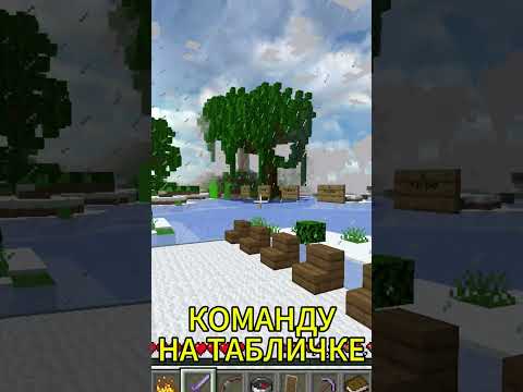 КАК ПОЛУЧИТЬ ДОНАТ НА ЛЮБОМ СЕРВЕРЕ В МАЙНКРАФТ БЕСПЛАТНО?