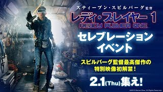 『レディ・プレイヤー1』2chでの評価 mqdefault - 『レディ・プレイヤー1』2chでの評価