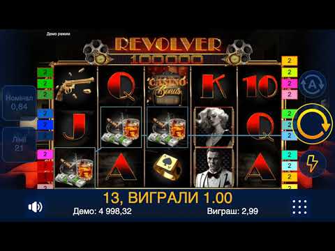 Revolver – Video Gameplay