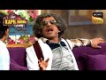 Dr. Gulati ने किसको दिया Exclusive Interview? | The Kapil Sharma Show S1 | Ek Kalakaar Anek Andaz