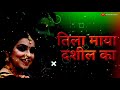 New Jambul Nay Pikla Amba Marathi Love Whatsapp Status Song