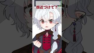 匂わせたい葛葉【にじさんじ手描き切り抜き】#shorts