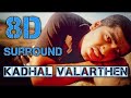 Kadhal Valarthen - 8D Surround | Manmadhan | Simbu | Yuvan Shankar Raja | Na Muthukumar | 8DsparkZ