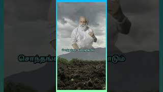 Download lagu இங்கு நாம் காணும் பாசம் எல்லாமே வேசம் 😭😭😭😞😞😖😖 mp3 Download lagu இங்கு நாம் காணும் பாசம் எல்லாமே வேசம் 😭😭😭😞😞😖😖 mp3