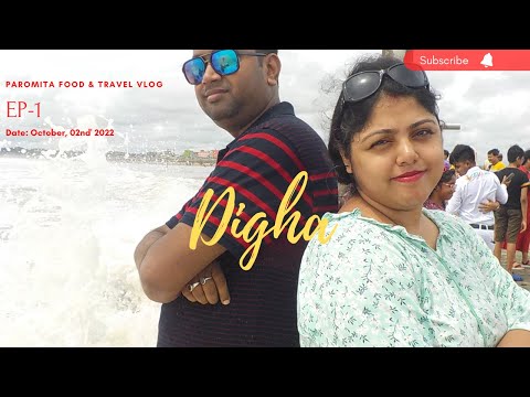 Digha | New Digha | Udaypur Sea Beach Tour | EP 1