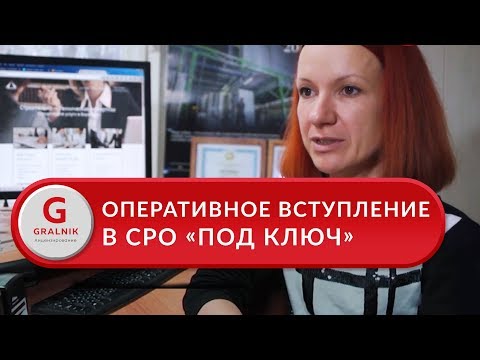 Отзыв ООО «ГлавЭкспертЦентр», Воронеж