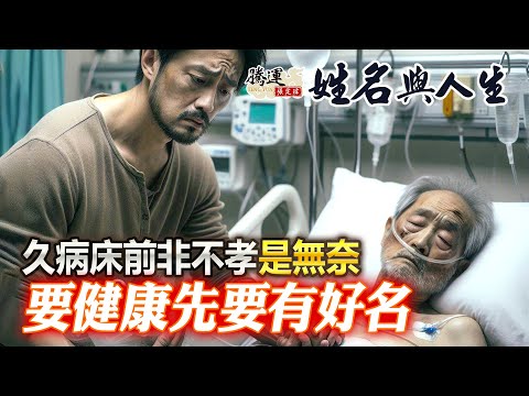 張定瑋-姓名學風水權威〈台中服務處〉新生兒取名、專業改名開運、八字合婚、剖腹擇日、倒房處理、寵物命名、藝名、陽宅陰宅靈骨塔風水勘嶼、專業課程培訓【算命推薦、命理諮詢】 台中市北屯區